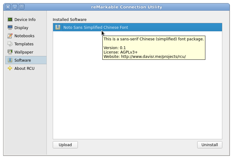Screenshot of Software Pane